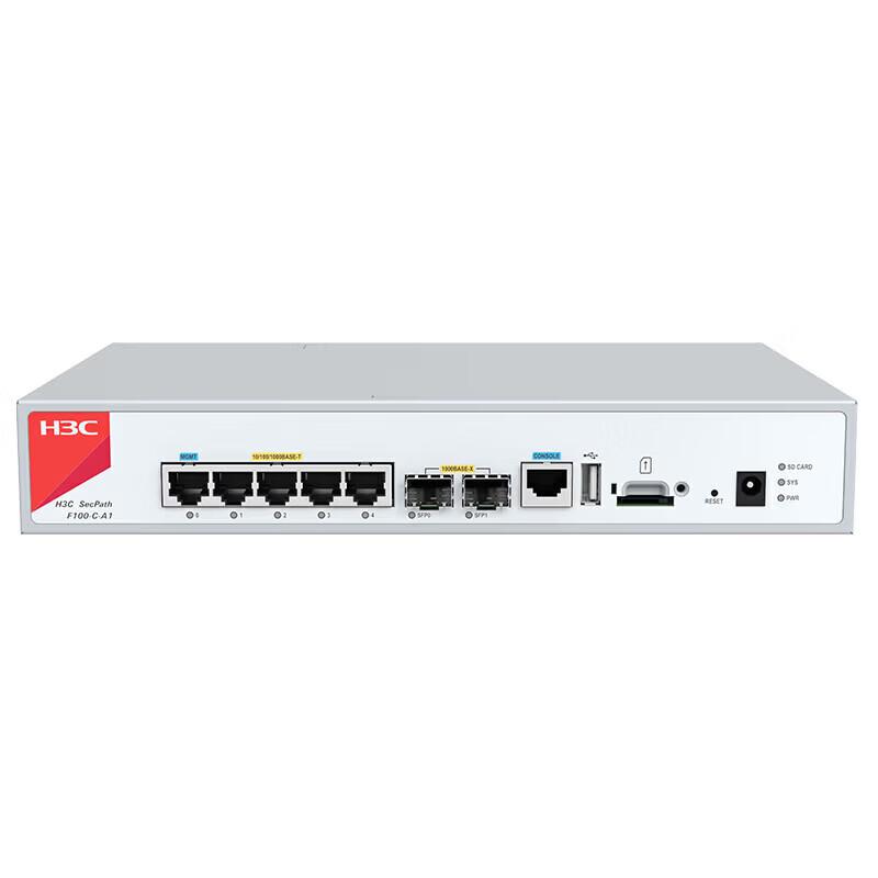 H3C F100-C-A1 Enterprise Gigabit Firewall