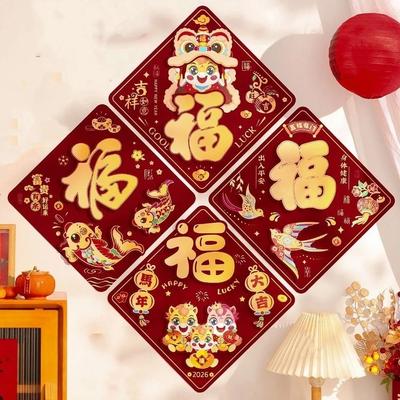 Китайский стиль Наклейка на дверь для Праздника Весны Мультяшная Традиционная Новогодняя Наклейка 3D Флок с Благословениями