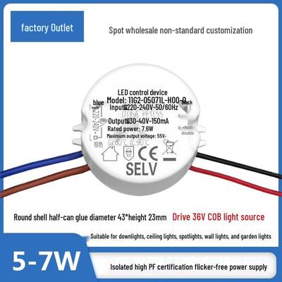 COB36V Драйвер с изоляцией без мерцания для круглого прожектора, даунлайта, уличного и настенного светильника (5-36 Вт, Сертификация High P)
