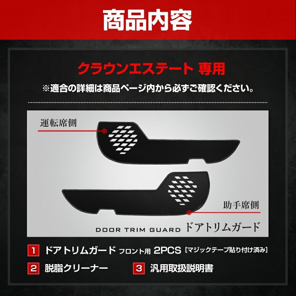 ВАШ Защитные накладки на пороги Crown Estate, Передние, 2 шт. [Коричневая кожа/Темно-коричневый], Защита, ESTATE,