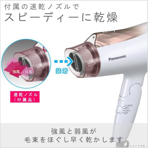 Panasonic Hair Dryer Ionity Quick Drying Large Air Volume Pink Gold Tone EH-NE4E-PN