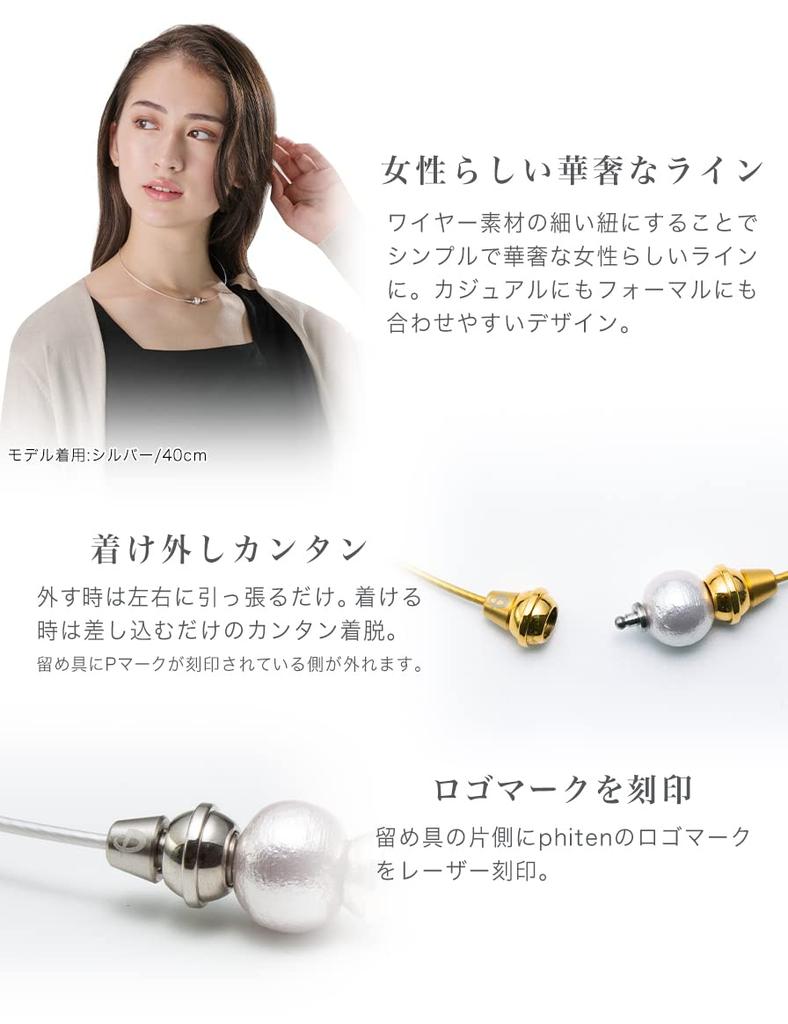 Колье phiten freeasy RAKUWA проволока на шею золото 45 см