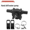 Portable Electric Drill Self-Priming Water Pump for Household Use