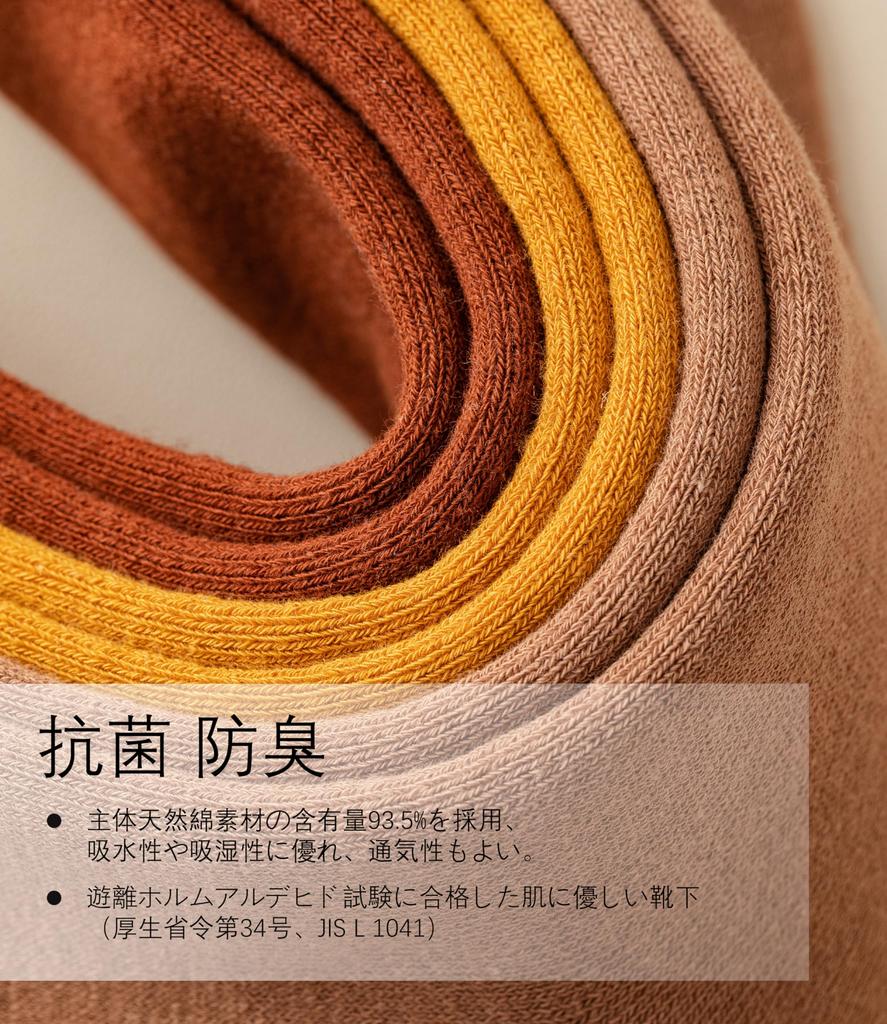 Спортивные беговые носки с махровой аркой, юниорские, комплект из четверти носков без выступающих швов [banerise], женские носки, для пешего туризма, тенниса, носки, подошва, поддержка, носки, 5,