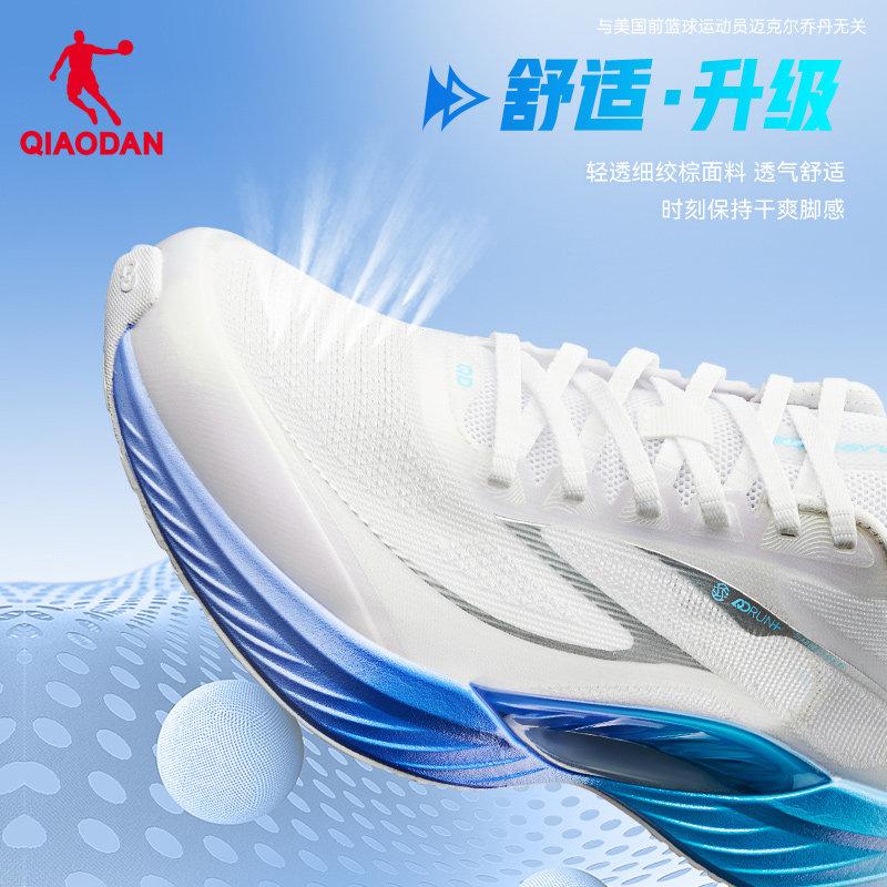 Jordan Flying Shadow Team 2 Shock Absorbed Running Shoes for Boys