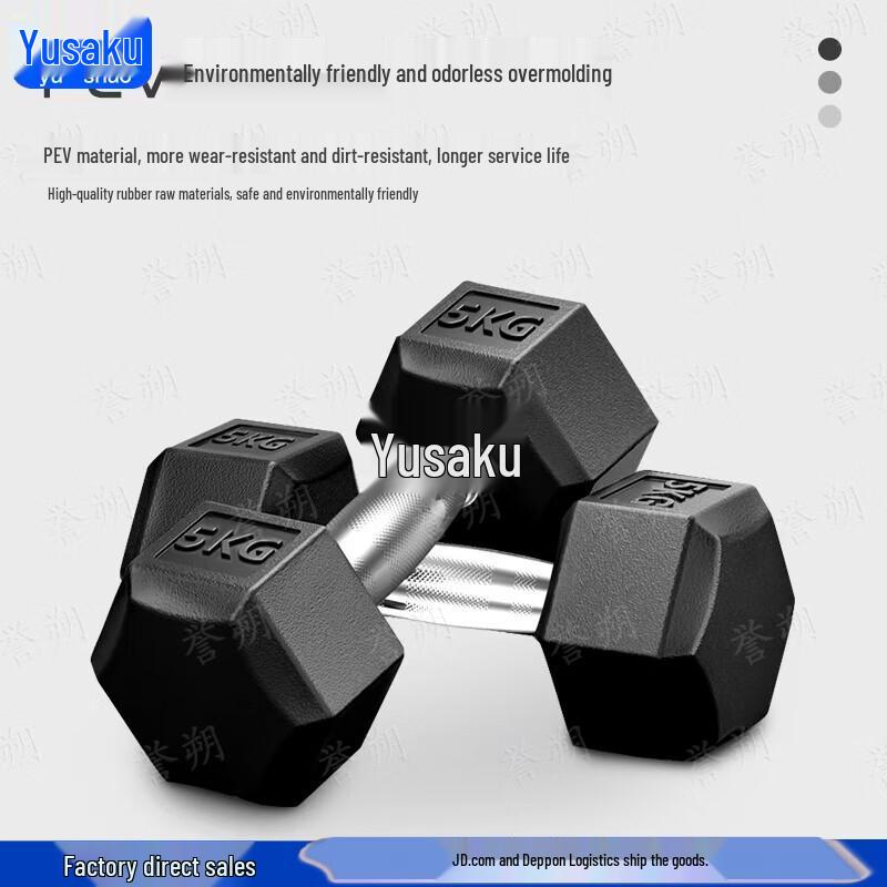 Hexagonal Rubber-Coated Dumbbell