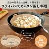 Cogit Широкая силиконовая форма для легкого и вкусного приготовления блюд на пару. Широкая, подходит для использования в сковородах и на подставке для пароварки, в микроволновых печах.