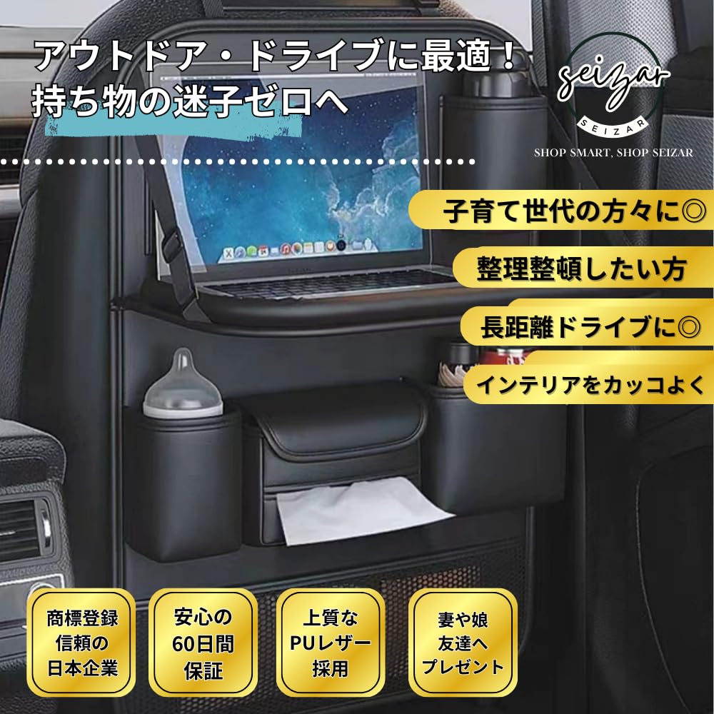 Seizar Car Seat Seatback Pocket for Back Easy Large Tissue Convenient for Family Pocket, Seats, Installation, Capacity, Waterproof, Storage, Driving,