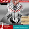 German Yemo All-Copper Floor Drain Anti-Odor Inner Filter Universal Drain Pipe Anti-Insect Anti-Odor Device Sealing Cover