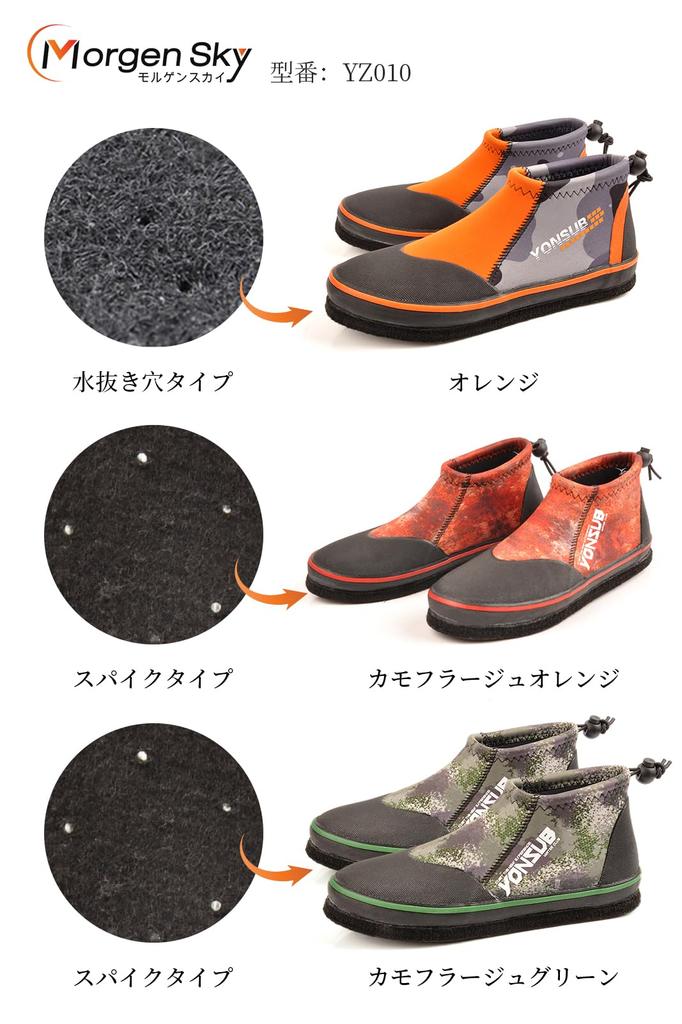 Wading Shoes MORGEN SKY, Рыболовные ботинки, Ботинки с войлочной подошвой и шипами, Коралловые ботинки, Рыболовные сапоги, Войлочные шипы, 3 мм, Защита от тепла и холода, Нескользящие, для коралловых риф