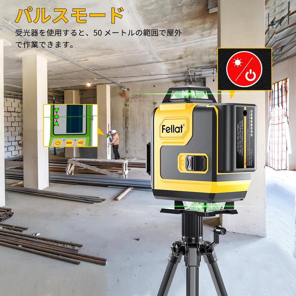 FELLAT 4x360 Зеленый лазерный уровень 16 линий Полная разметка Самовыравнивающийся с пультом ДУ Готов к приемнику 2 аккумулятора 2400 мАч IP54 Комплект аксессуаров