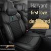 CLY Custom Full-Cover Leather Seat Cushion for Haval First Love