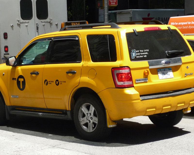 Светоотражающая виниловая наклейка Perets, крутая наклейка для автомобиля, автотовары, аксессуары, украшение