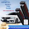 Бескаркасные универсальные стеклоочистители, двухслойные, для Honda Envix