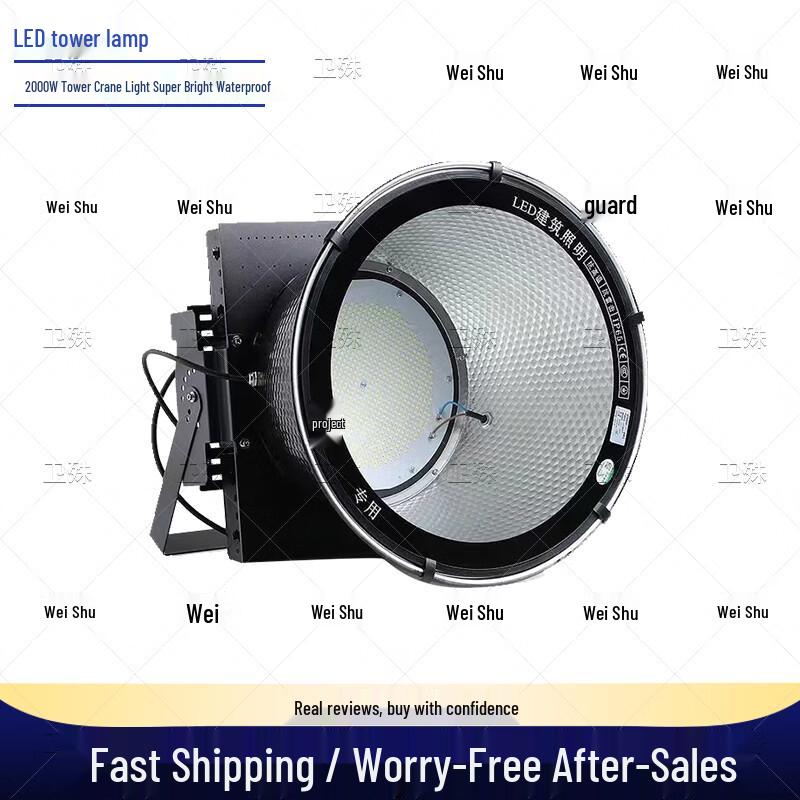 Weishu Industrial LED Tower Crane Floodlight