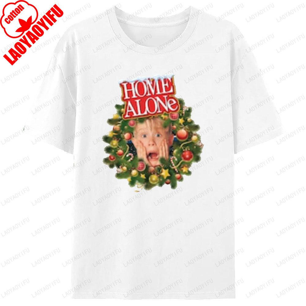 Christmas Home Alone Shirt Family Matching Graphic T Shirts Women Unisex Clothing Tops Street Fashion Crewneck White Tshirt