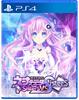 Hyperdimension Sisters Vs Sisters PS4 Neptunia -