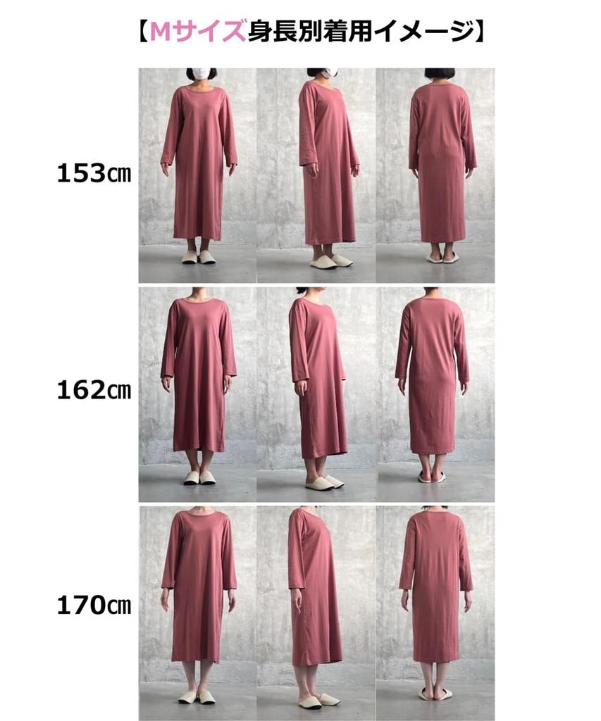 Набор для комнаты Nissen Long Greige Размер M Топ для пижамы/домашней одежды, Платье за 3 секунды, 2 предмета (Смесь хлопка, Рукав), + Черный,