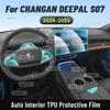 Для CHANGAN DEEPAL S07 2024 2025 Автомобильная центральная консоль Медиа-панель приборной панели Навигация TPU Защитная пленка от царапин Пленка для интерьера