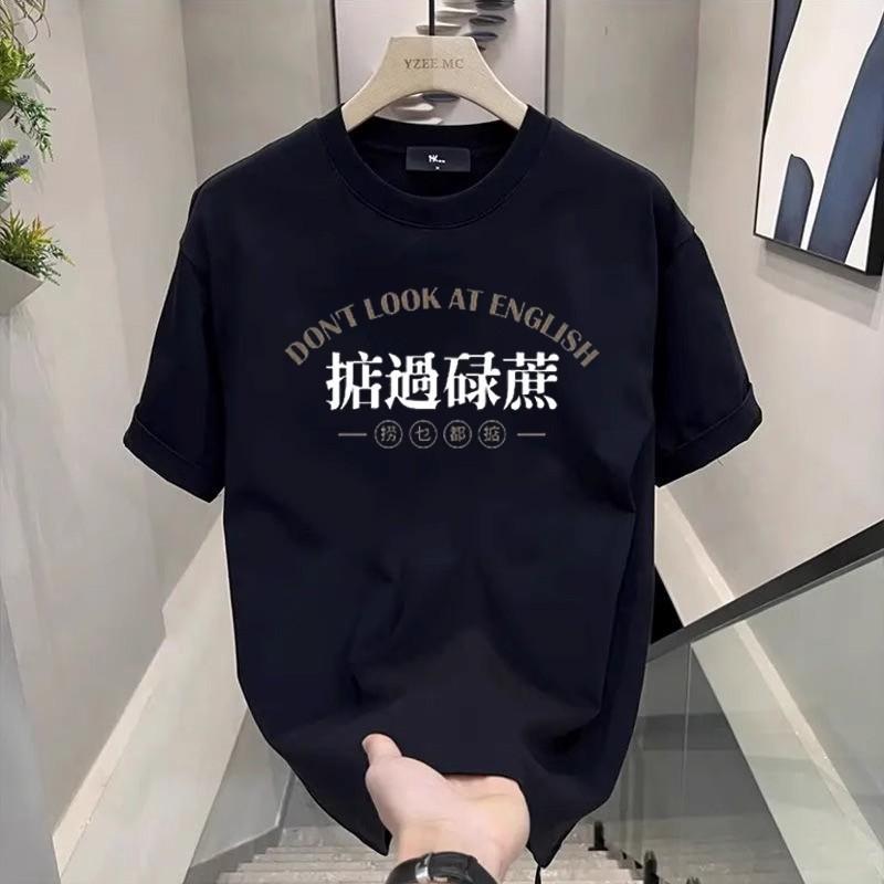 Американский модный бренд Мужская футболка с коротким рукавом из чистого хлопка с принтом Модная универсальная футболка с круглым вырезом для мужчин и женщин Мужская