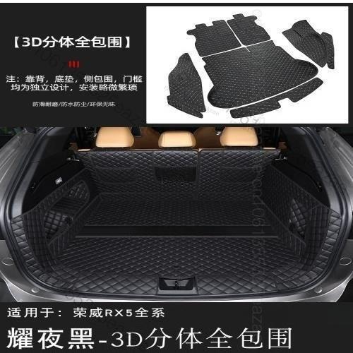 For MG HS EHS PHEV 2025 2026 Car Boot Mat Rear Trunk Liner Cargo Leather Floor Carpet Tray Protector Accessories Mats