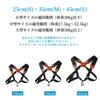 Jinchuan Saxophone Strap Harness Type for Adults and Children Shoulder Type with Cushion Compatible with and Tenor Size Compatible with Weight Over