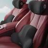 Автомобильная подушка для шеи Защищает спину Дышащая пена с памятью Поясничная подушка для спины Подголовник автомобиля Поясничная поддержка Многофункциональная подушка