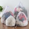 Large Washing Laundry Bag Mesh Organizer Net Dirty Bra Socks Underwear Shoe Storag Wash Machine Cover Clothes