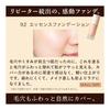 Коуч по коже (SKINCOACH) [Официальный] Эссенс-тональная основа | Сыворотка-тональная основа | Для сужения пор / Контроль жирности | Для чувствительной кожи | Солнцезащита | SPF28PA++ |
