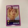 [Б/У] Трейдинговая карточка NCT Dream Ренджуна из SM Town (вход)