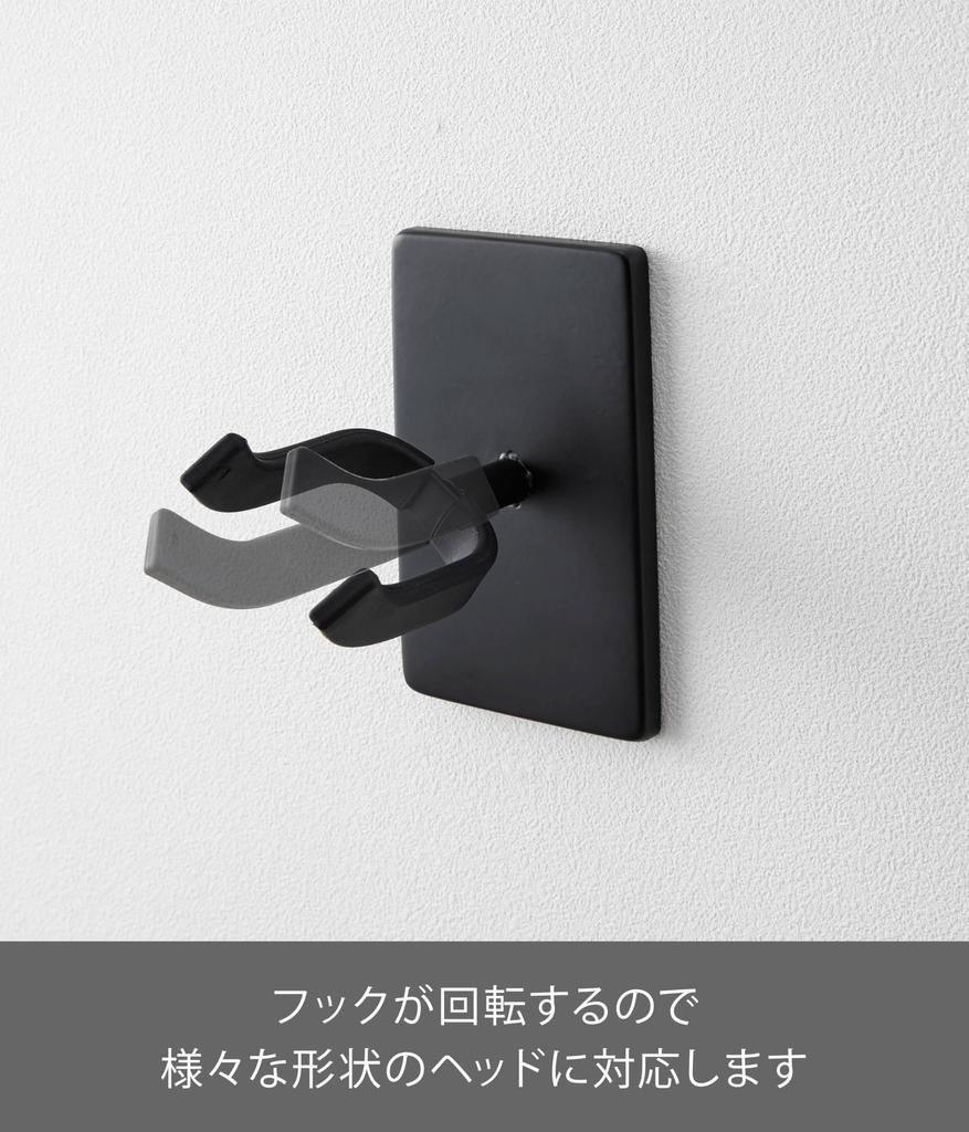 Пинцет для доски Yamazaki Jitsugyo и шурупы для дерева Настенный крючок для укулеле для гипсокартона, черный Ш8 x В14 см Башня Плавающая вешалка для хранения укулеле 1928