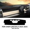 Фланелевая накладка на приборную панель автомобиля для Jaecoo J7 2023-2025 Коврик на панель Коврик-подкладка Ковер Dashmat Анти-УФ коврики Аксессуары для интерьера автомобиля