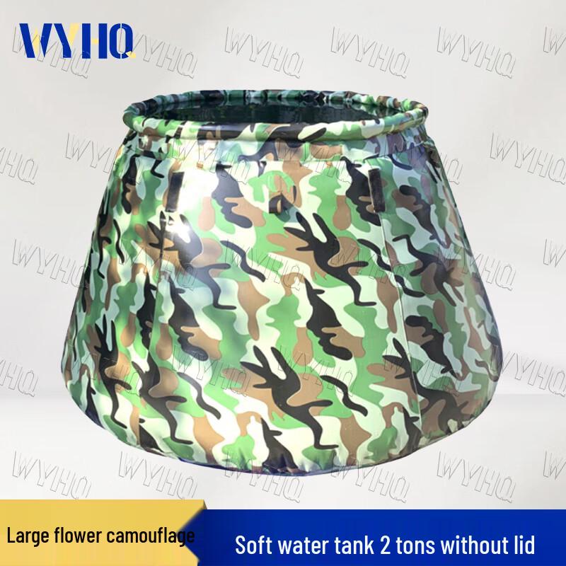 WYHQ Foldable Camouflage Water Storage Bladder