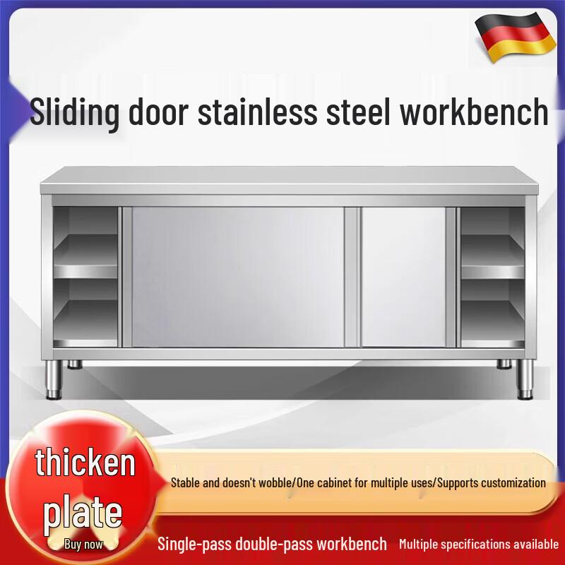 Commercial Stainless Steel Sliding Door Workbench