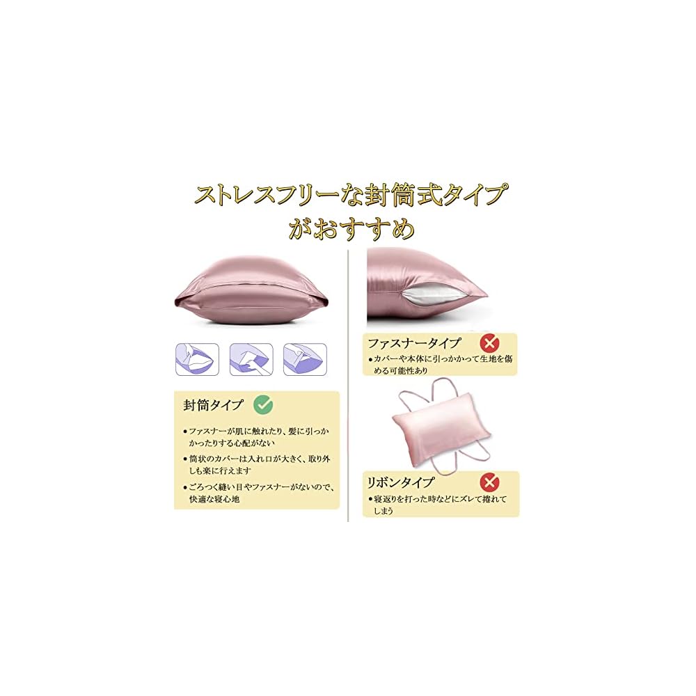 Utukky Silk Pillowcase [Featured on TV] Double-Sided Silk Envelope Style 43cm x 63cm Washable