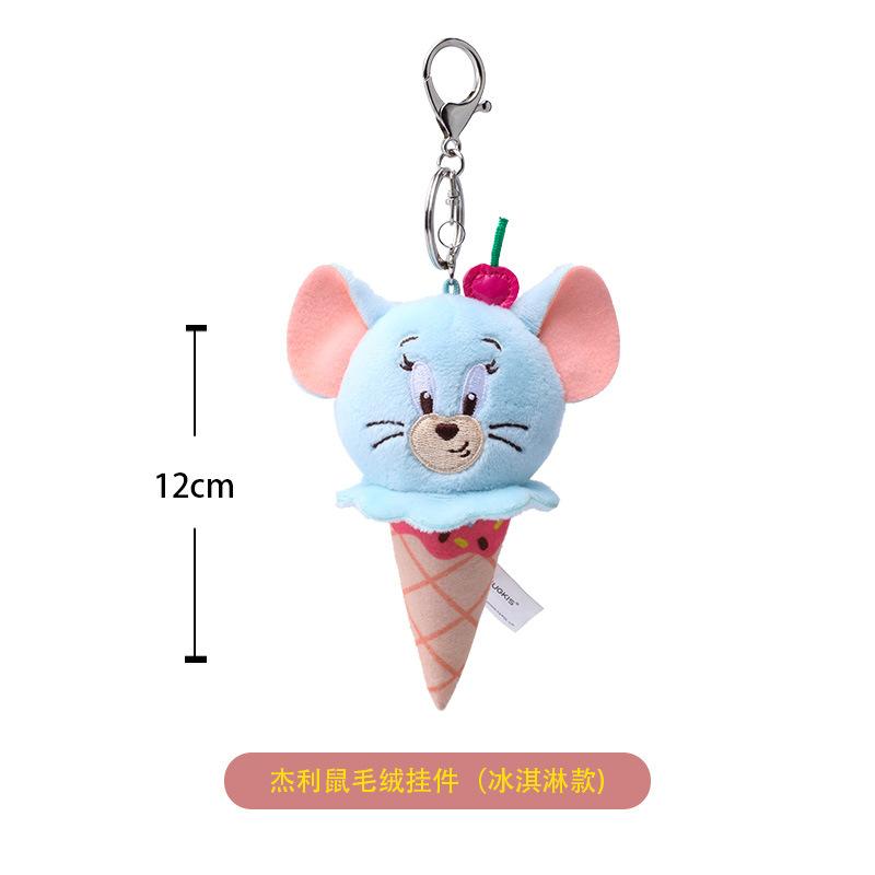 Tom and Jerry Plush Keychains Cosplay Cheese Toast Bagel Cake Jerry Hamburger TOM Lovely Cute Gift Toy Toy
