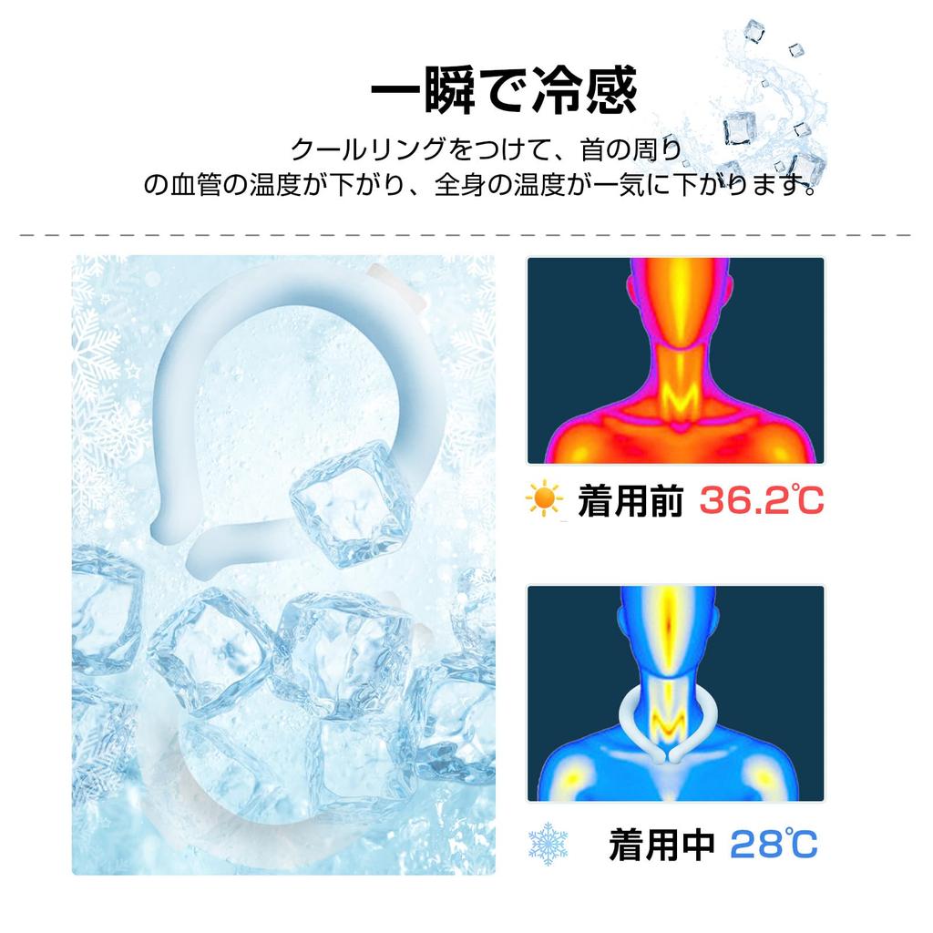 DAZOPAGE 2024 Ледяное кольцо для шеи Охлаждающее кольцо для шеи Многократное использование Естественное замораживание Охлаждение шеи Охлаждение Профилактика тепла Прохладный Профилактика теплового удара По пути на работу