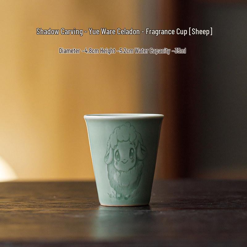 Guanlan Yue Celadon Shadow Carved Zodiac Tea Cup - High-Grade Ceramic Masterpiece for Aroma and Tea Tasting