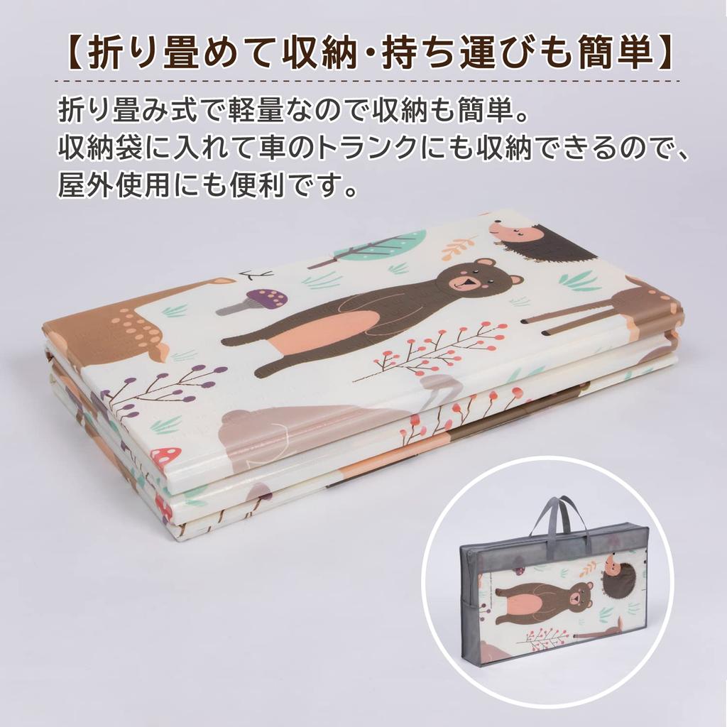 Astro Play Forest Animals x 150 x 200 x 1 Comes with Storage Baby Cushion Easy to Prevents Floor Mat, Reversible, Fox, cm, Bag, Fluffy, Mat, Mat,