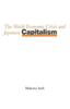 Книга The World Economic Crisis and Japanese Capitalism