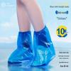 Waterproof Non-Slip Transparent Rain Shoe Covers - Thickened, Durable, Mid-High Tube for Outdoor Use