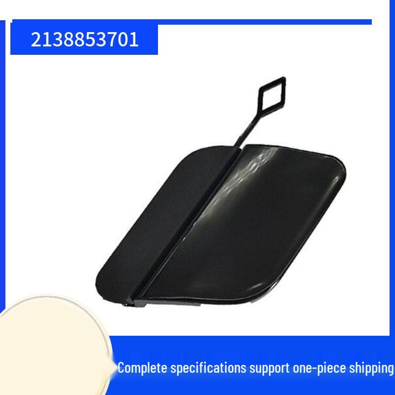 Mercedes-Benz W213 E300 Rear Bumper Tow Hook Cover Accessory (2138853701)