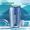 Стеклянный стакан Starbucks Fog Dream Retro