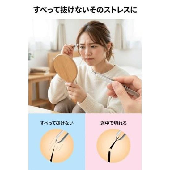 VOIS Seki Blade Hikari Steel Tweezers Gold Made Japan Precision Excellent Grip Angled Tip Aligned Firmly Holds on Surface Eyebrow Nose Hair Unwanted