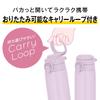 Thermos Vacuum Insulated Portable Mug with Carry CHL Loop, 550ml, Charcoal, JOS-551