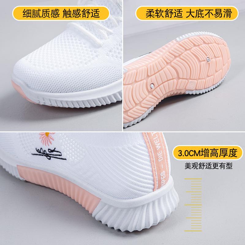 2024 Летняя женская обувь Flying Woven Mesh Повседневные кроссовки Профессиональные кроссовки для бега Ультралегкие студенческие девушки
