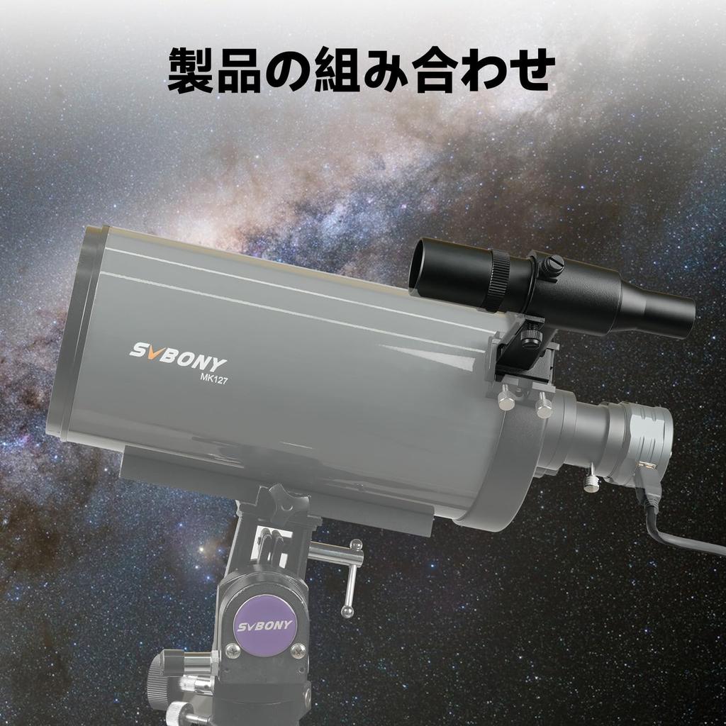 SVBONY SV182 Искатель с перекрестием и кронштейном для астрономических телескопов, 6x30 металлический искатель для телескопа