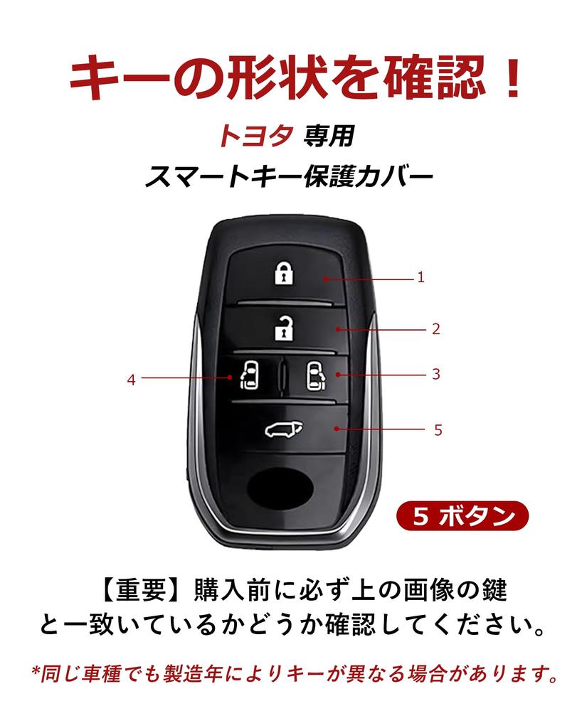 Fesanla Toyota Dedicated Key Case, Genuine Leather, Smart Key Cover, Alphard, Vellfire Sienna Leather,