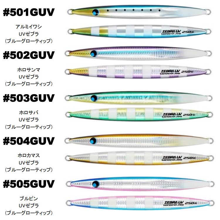 Uroko Uroko Джиг 350г Голографическая Сайра УФЗ #502GUV