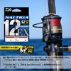 Daiwa Плетеный шнур PE Line UVF Saltiga Dura Sensor X12EX+Si3 300м #5 (88 фунтов) Красный сигнал